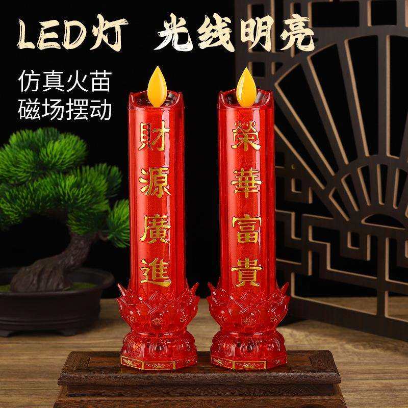 渐变莲花座蜡烛红光烛灯水晶烛台LED插电可插电家用红色蜡烛一对