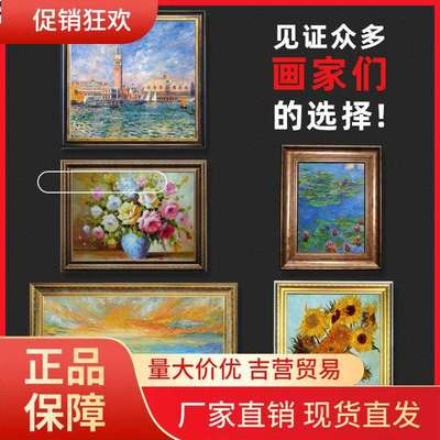 V45O油画画框装裱复古欧式美式外框架30x40x50*60*80*100相框边条