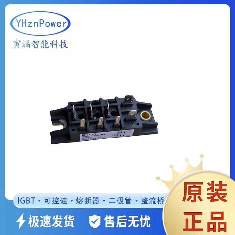 三相整流桥二极管VVZB120-12IO1VVZB120-12IO2VVZB135-16IOXT