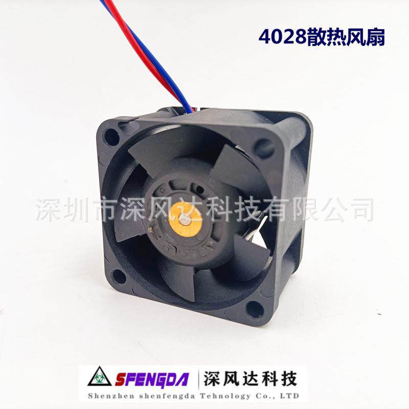 4028暴力风机-9GA0412P3K01大风量服务器机箱4028散热风扇,农机/农具/农膜,植保机械,淘宝优惠券,粉丝福利购,淘宝优惠卷