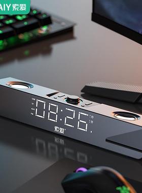 索爱SH16音响台式电脑家用桌面笔记本有线小音响多媒体低音炮喇叭