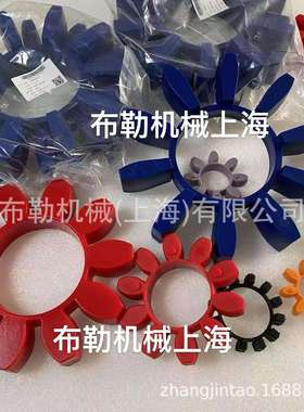 德国HUSKY开天GR75星型胶圈5645345联轴器缓冲垫ROTEX紫色聚氨酯