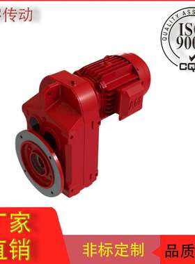 【源头厂家】DSZFAZ127R87/DSZFF57R37/DSZFS67减速机