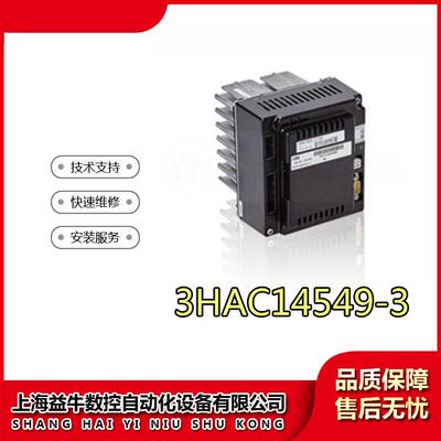 ABB机器人整流器维修整流驱动器3HAC14549-3ABB整流驱动器维修