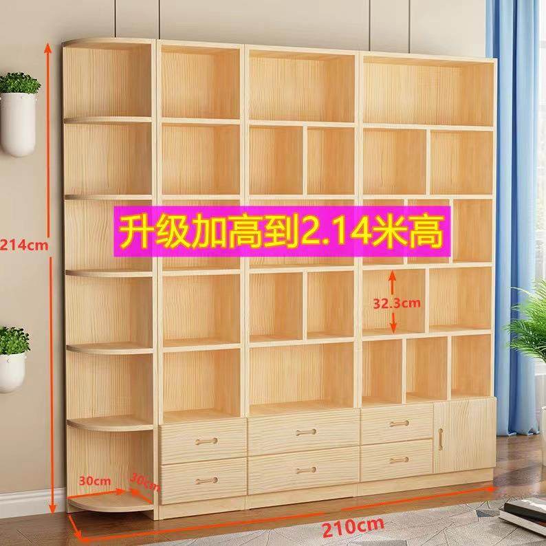 实木书架书柜带门自由组合现代书橱置物架落地少儿松木格子储物柜,五金/工具,其他电线电缆,淘宝优惠券,粉丝福利购,淘宝优惠卷