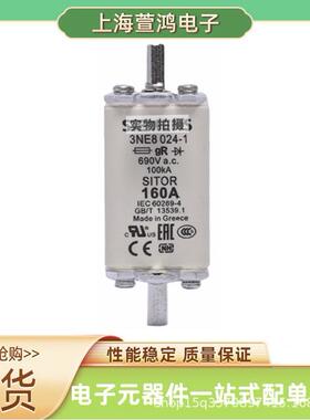 3NE7431-0C3NE7432-0C3NE7633-0C3NE7633-1C原装插入式熔断器