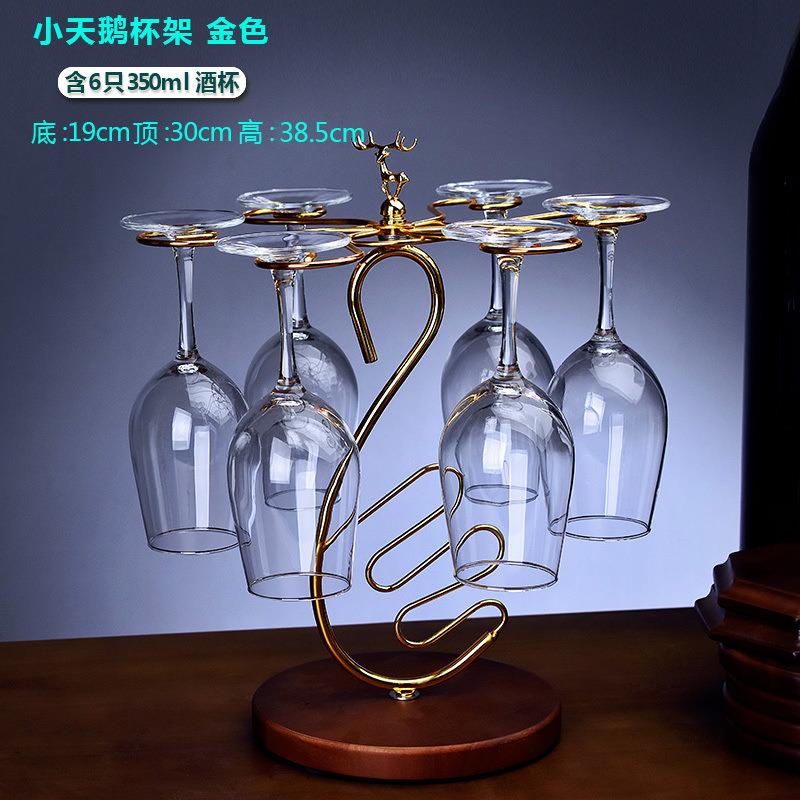 家用高档红酒杯套装一整套高脚杯架酒柜装饰品摆件红酒杯收纳架子