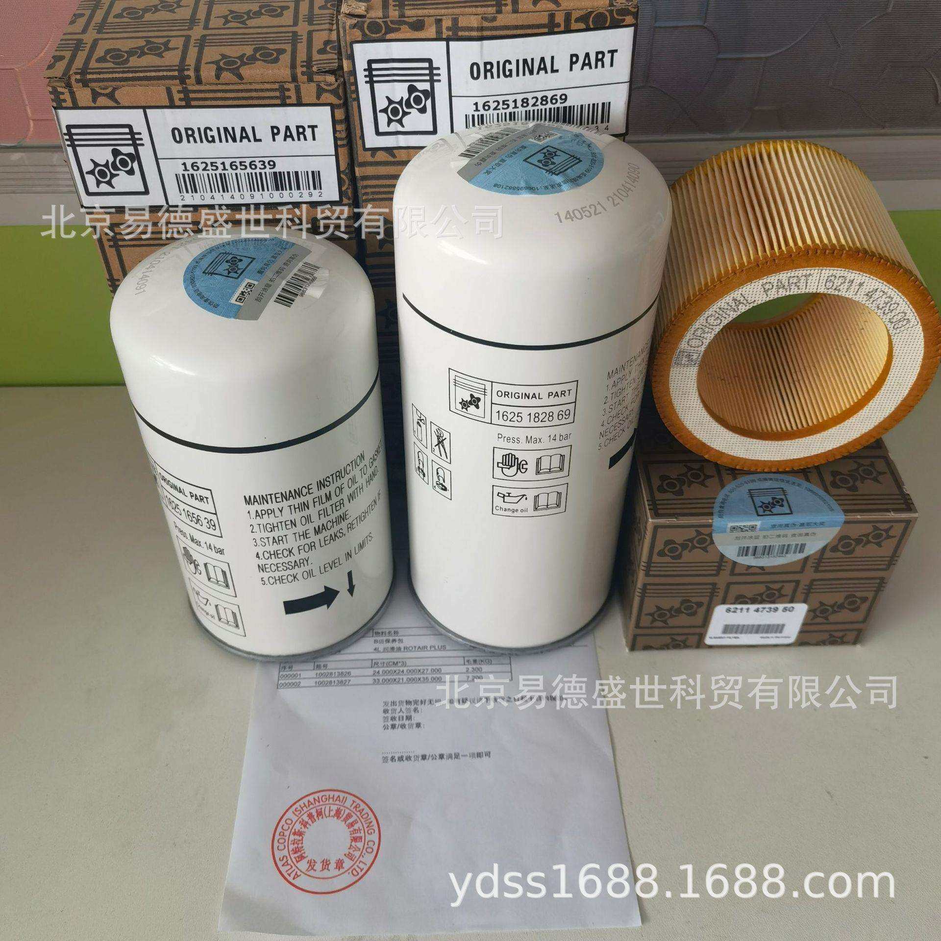 博莱特油过滤器1641000476BLT25A/40A/50A空压机保养配件原厂,农机/农具/农膜,植保机械,淘宝优惠券,粉丝福利购,淘宝优惠卷