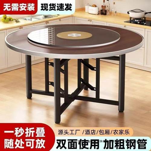 加厚圆桌圆桌面实木折叠桌子台面家用转盘酒店可折叠杉木圆形餐桌