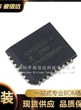 原装A3932SEQTPLCC32封装电机驱动器芯片控制器集成电路IC