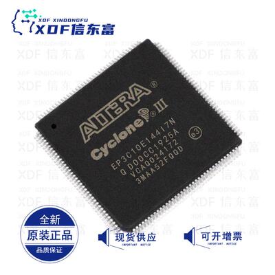 EP3C10E144C8N现场可编程门阵列IC芯片EP3C10E144I7NQFP144