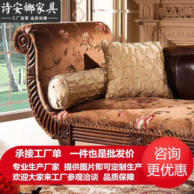 美式贵妃椅复古实木床尾凳卧室欧式单人沙发可躺椅子家具H3