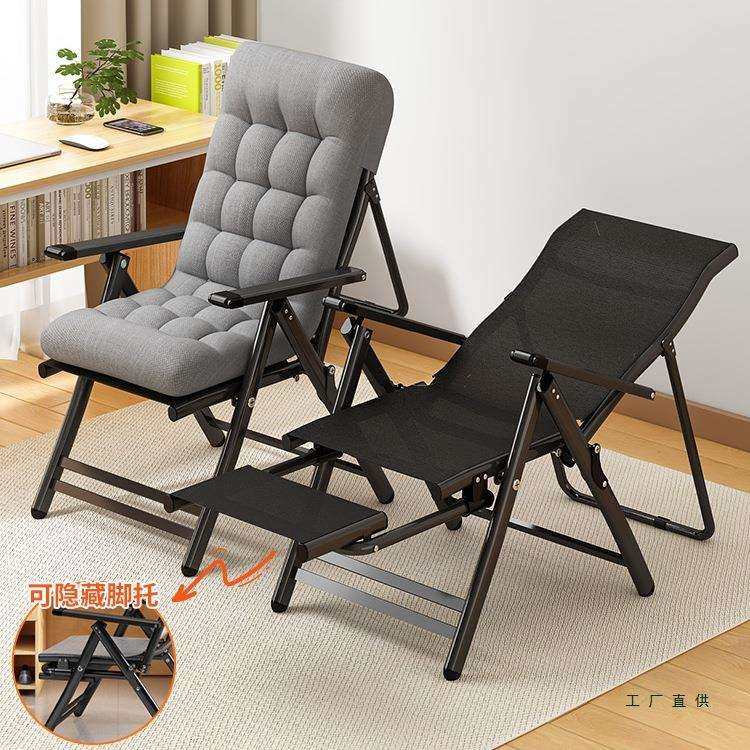 躺椅折叠午休午睡办公室可坐躺两用懒人学生宿舍家用靠背电脑椅子,农机/农具/农膜,植保机械,淘宝优惠券,粉丝福利购,淘宝优惠卷