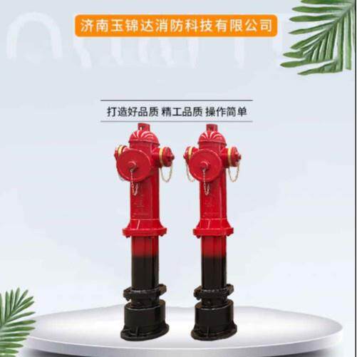 实体厂家生产SSFT150/65-1.6-A室外地上防冻防撞调压型消火栓