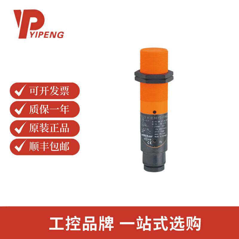 易福门KI5023电容式接近开关KIE3015-FPKG/NI/55V