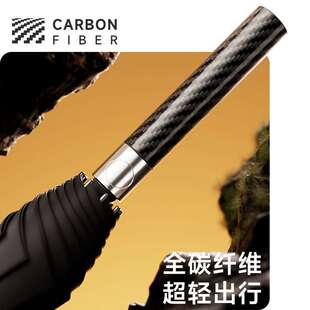 左都自动碳纤维超轻大号双人长柄雨伞加大加厚固抗风黑胶晴雨两用