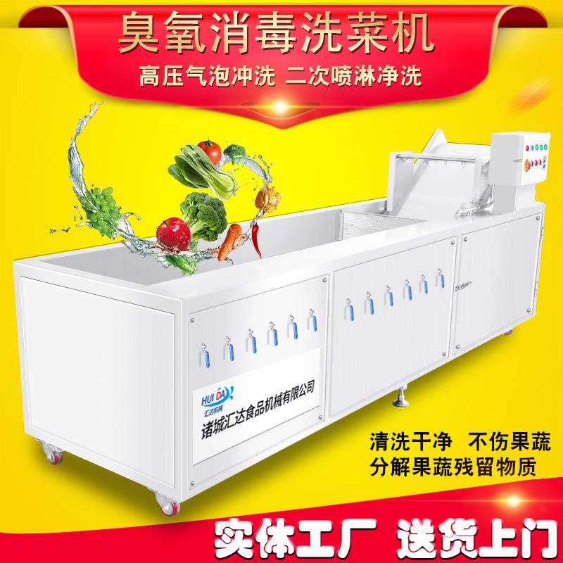 现货冬枣气泡清洗机商用砂糖桔清洗设备食品加工流水线洗果机