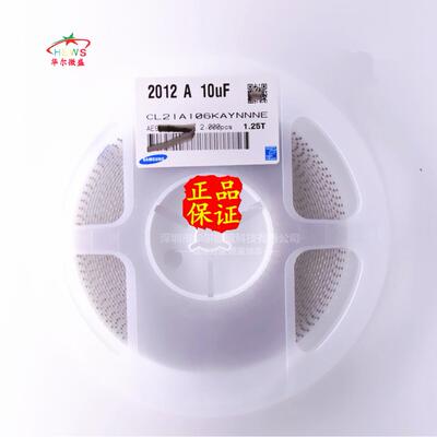 贴片电容08051UF0805105K16V6.3V25V50V误差20%只做原装