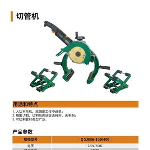 电动切割机厂家生产移动式 电动切管机配件 切割机价格手提式