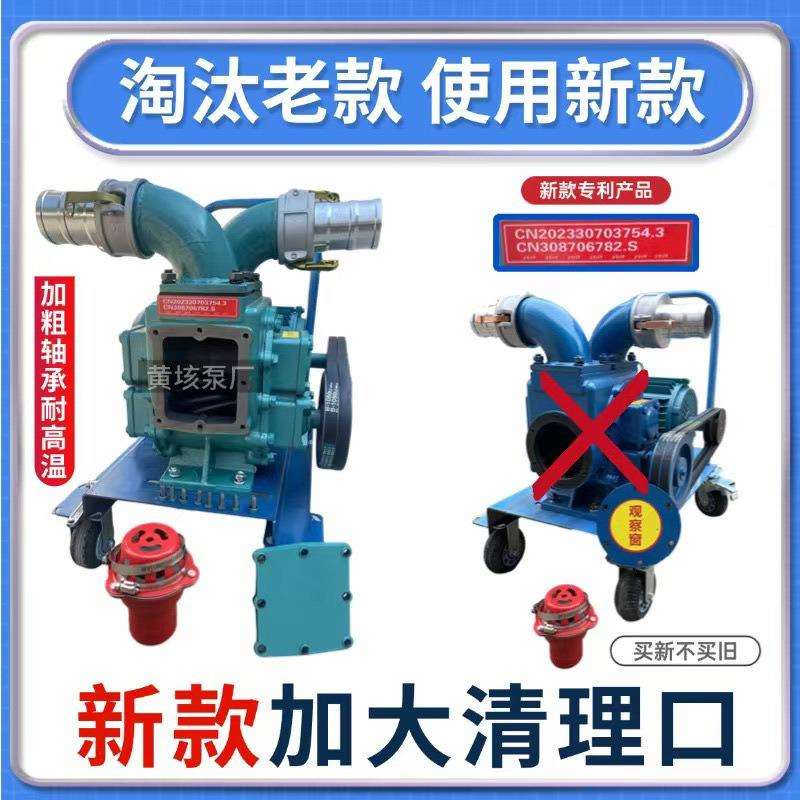 2025款新上市无堵塞吸粪泵养殖场专用抽粪泵化粪池污水泵自吸