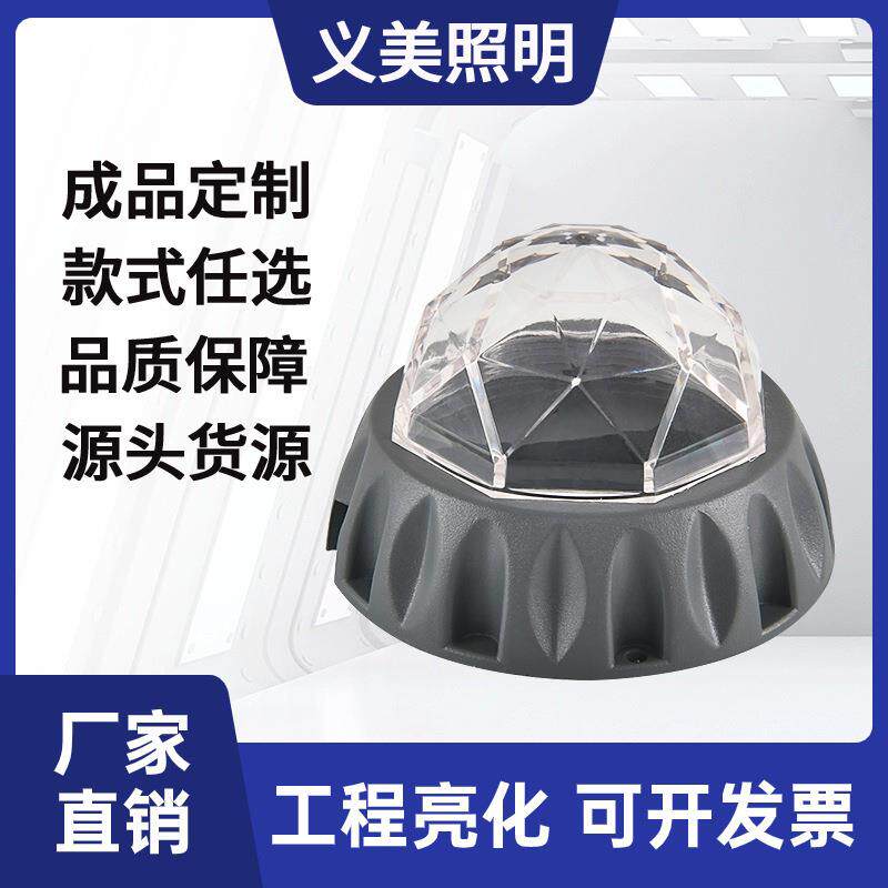 义美灯饰照明透镜LED点光源棱镜内控七彩单色跑马灯楼体星光灯