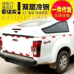 五十铃DMAX瑞迈铃拓皮卡车防雨棚运动款斜盖货箱盖后箱盖改装配件