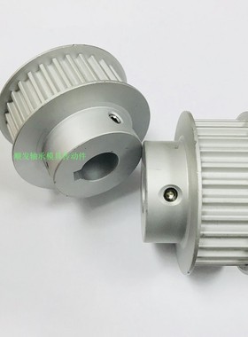 代替HTPA34S5M150-B-N20高扭矩同步带轮 S5M型 加工定做