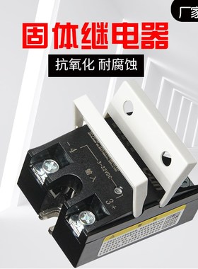 欣灵小型固态继电器HHG1-1/032F-3822(SSR-DA)直流控交流DC-AC