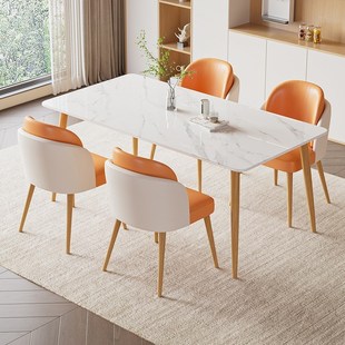 岩板餐桌现代简约轻奢家用小户型奶油风长方形餐桌椅组合吃饭桌子