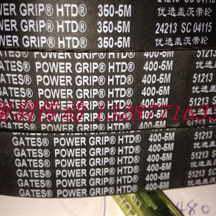 685 655 710 700 695 680 670 667 645 盖茨GATES同步带HTD