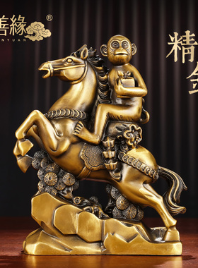 马上封侯铜马猴子摆件办公室创意装饰品招财旺事业送领导商务礼品