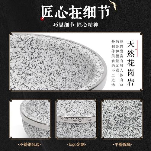 【三聪厨具】天然石碗纯石头圆形石锅韩式拌饭碗商用餐饮酒店用品