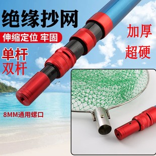 加厚打捞抄网杆玻璃钢伸缩定位锁节捕捞抄鱼单杆4米5米6米超硬