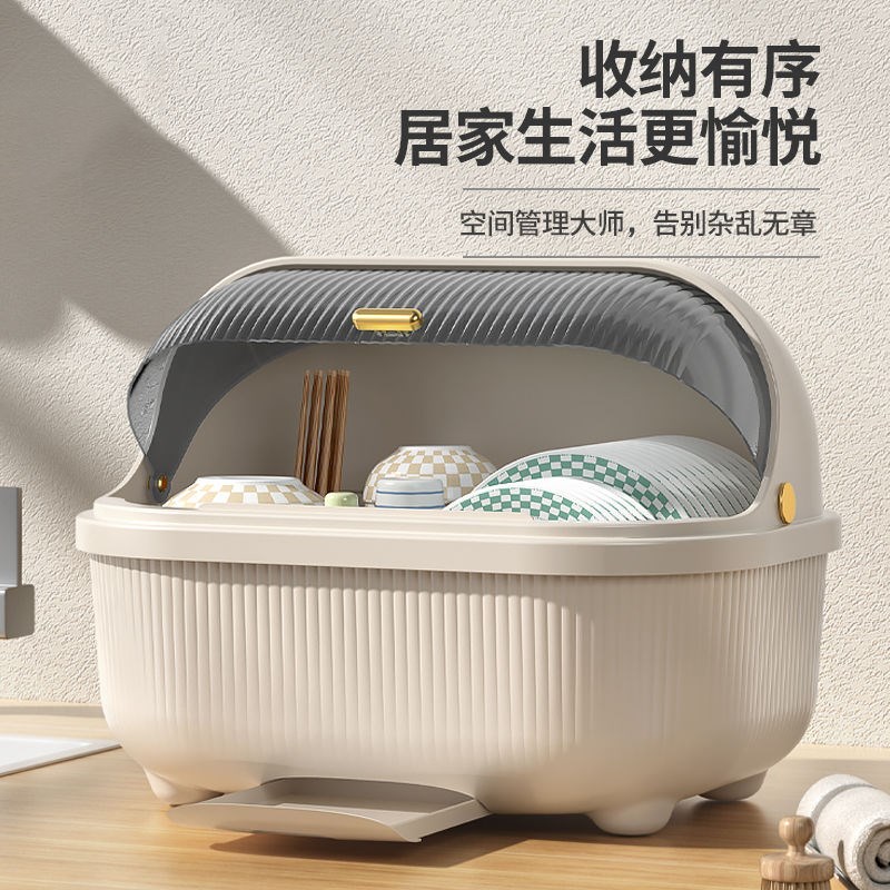 德国品质碗筷收纳盒家用多功能沥水碗架厨房大放碗盘抽屉式碗柜