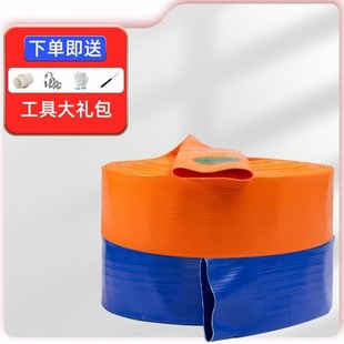 德国进口1寸2寸2.5寸3寸4寸农用灌溉水带高压pvc涂塑软管塑料喷