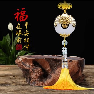 汽车挂件车内吊饰男高档保出入平安符吊坠装 饰品车载桃木挂饰创意