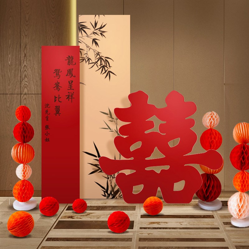 吾家婚品中式订婚结婚出阁宴装饰KT板布置背景墙古风场景订婚摆台