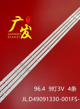 适用LG 49UK6300PTE 49UK6320PTE 49UK6300 49UK6320灯条9灯珠