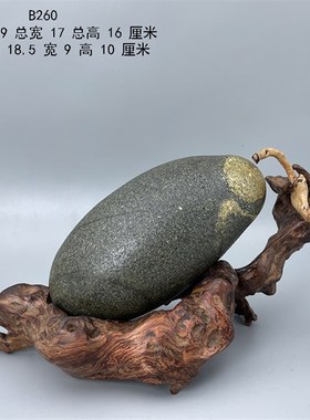 天然石头奇石长江石长江原石观赏石水冲石画面石图案石手玩石B4