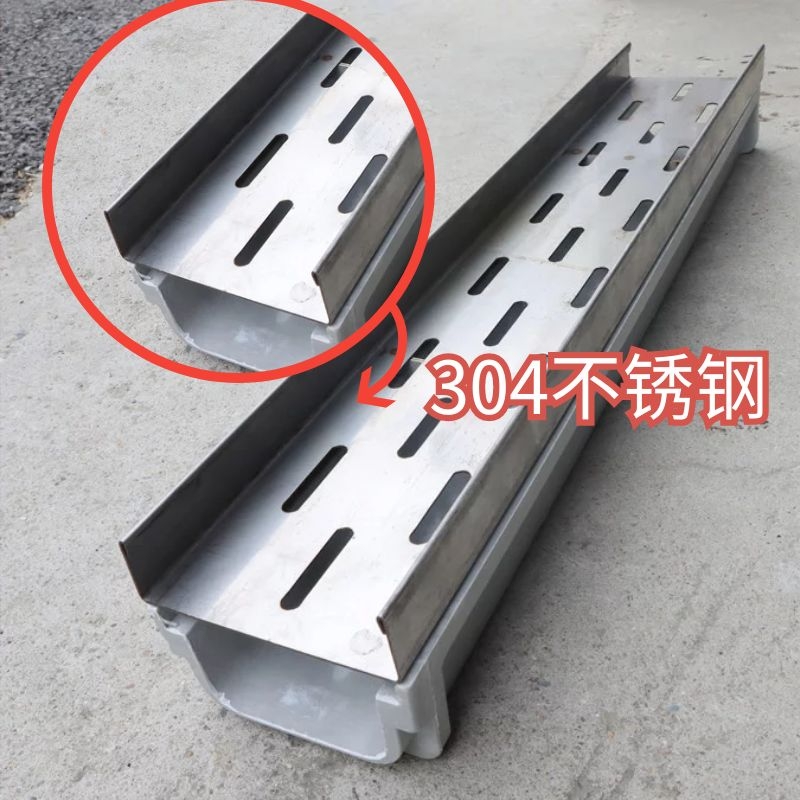 琅科 庭院模块化 小型排水沟 排水槽 带不锈钢盖板