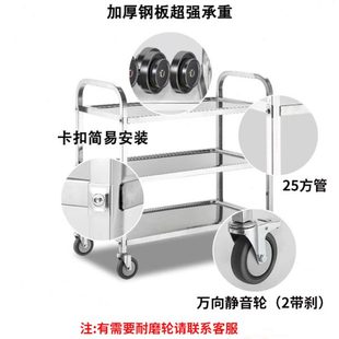 厂促不锈钢餐车三层上菜车餐厅酒店商用饭店收碗车加厚移动茶楼手