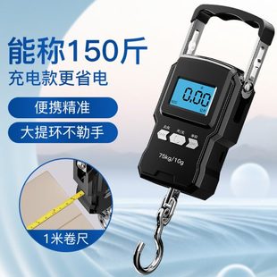 精度家用快递称挂钩称小型手拿 长促精准迷你手提电子秤50kg便携式