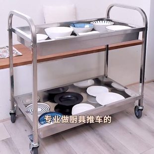 摆摊小 厂促304不锈钢收碗车收餐车商用餐厅移动双层送餐车小推车