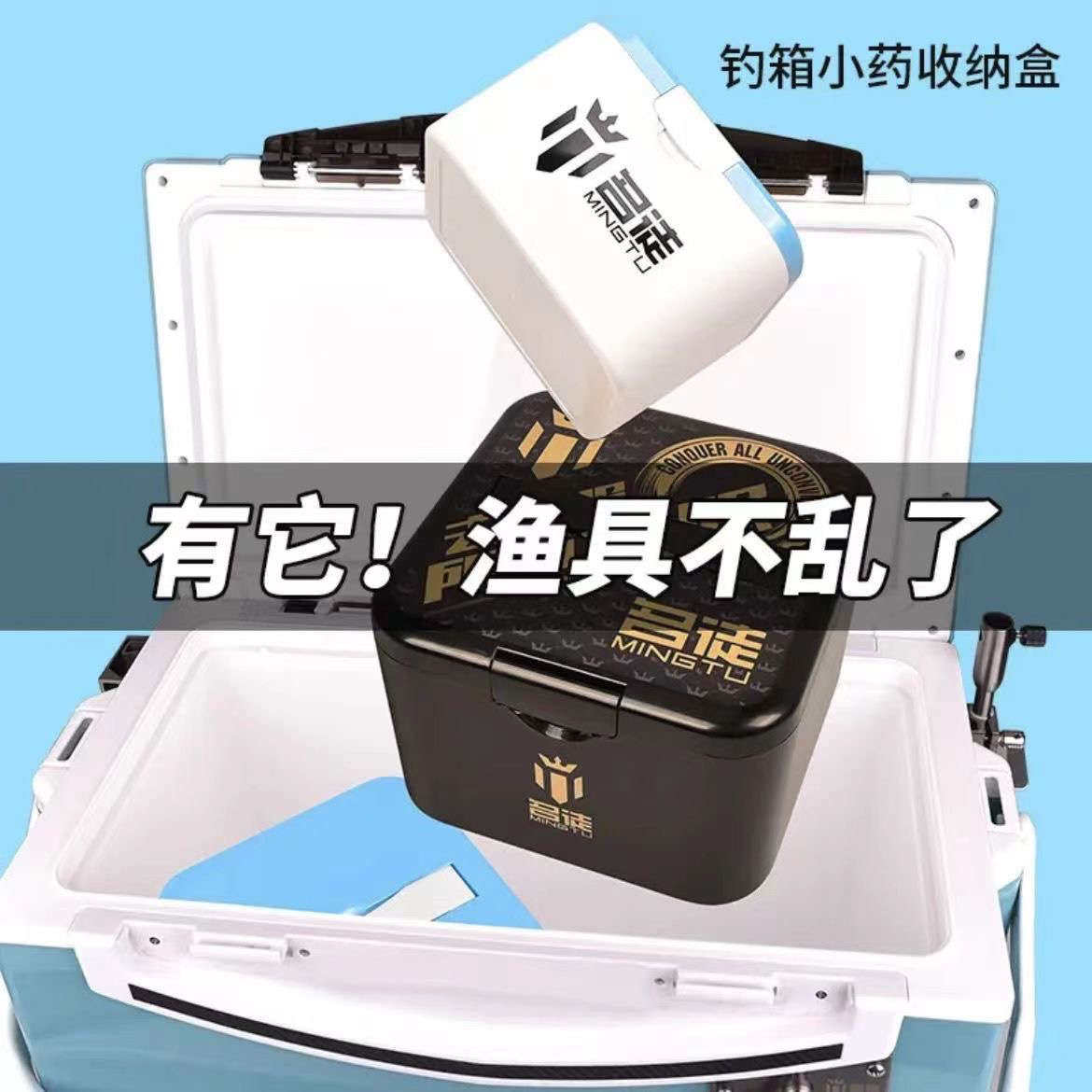 名徒新品加硬ABS钓箱收纳盒多功能渔具盒鱼钩主线小药线组配件盒