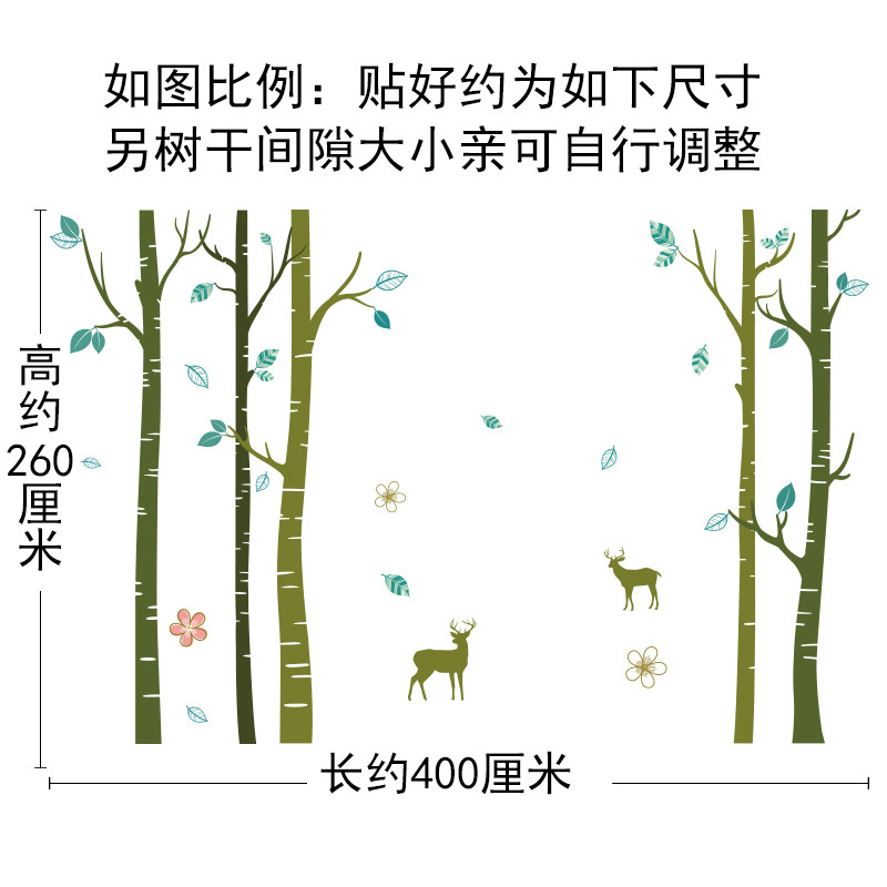 壁纸自粘电视墙背景墙贴装饰墙纸墙壁贴画创意个性沙发背景墙贴纸