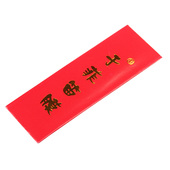 迪创专业笛膜于菲笛膜乐器笛子配件送笛膜胶