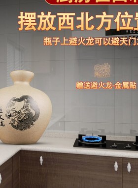 避火龙土陶罐瓶子厨房在西北角解火烧天门三避火龙陶瓷壶家居摆件