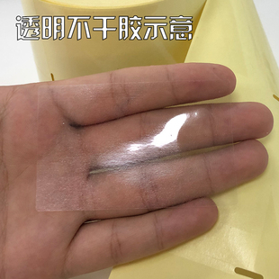 透明龙不干胶防水标签 透明圆形PVC封口贴纸 100