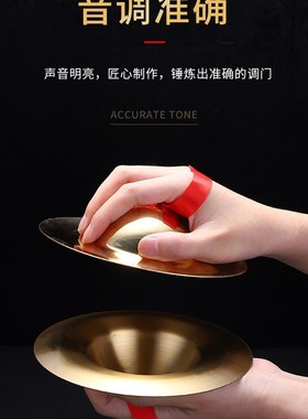 纯铜铪子法器击打乐器响铜镲加厚铜钹京镲水陆铛子合子
