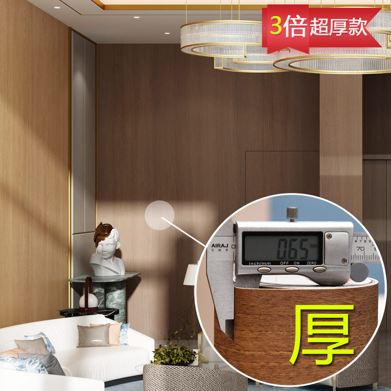 波音软片加厚自粘仿木防水防油旧家具翻新桌面衣柜橱柜门木纹贴纸